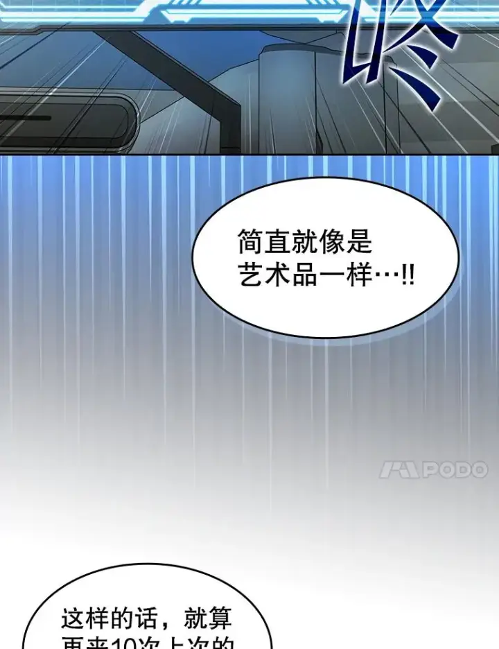《从地狱归来的圣座》146.SSL战队图48
