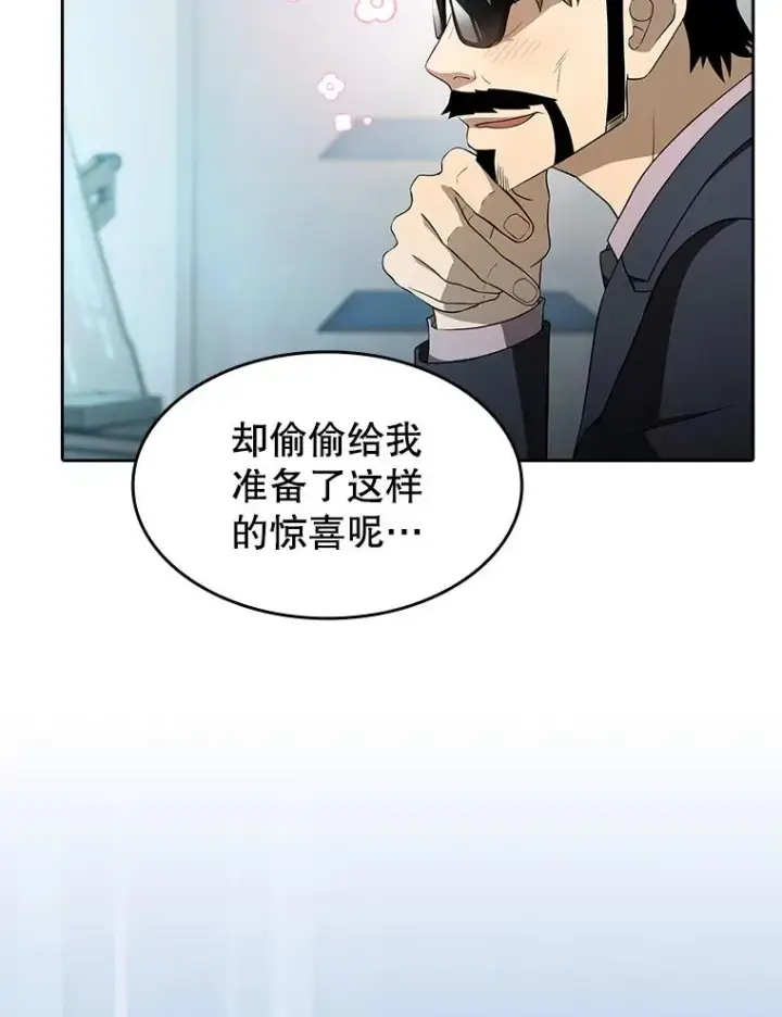 《从地狱归来的圣座》146.SSL战队图51