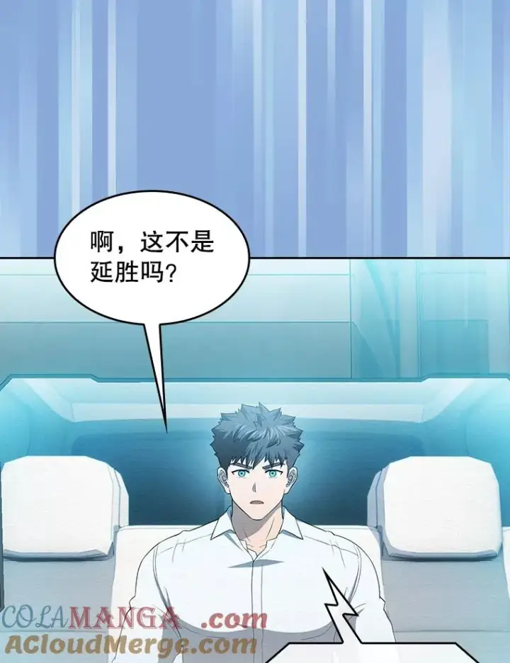 《从地狱归来的圣座》146.SSL战队图53