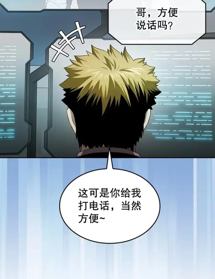 《从地狱归来的圣座》146.SSL战队图54