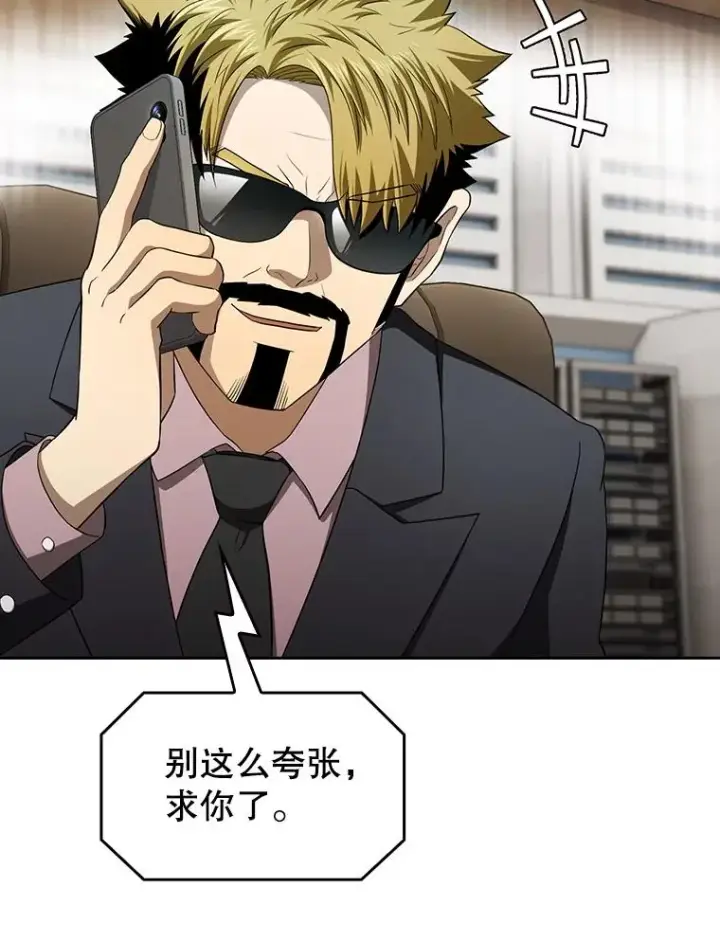 《从地狱归来的圣座》146.SSL战队图56