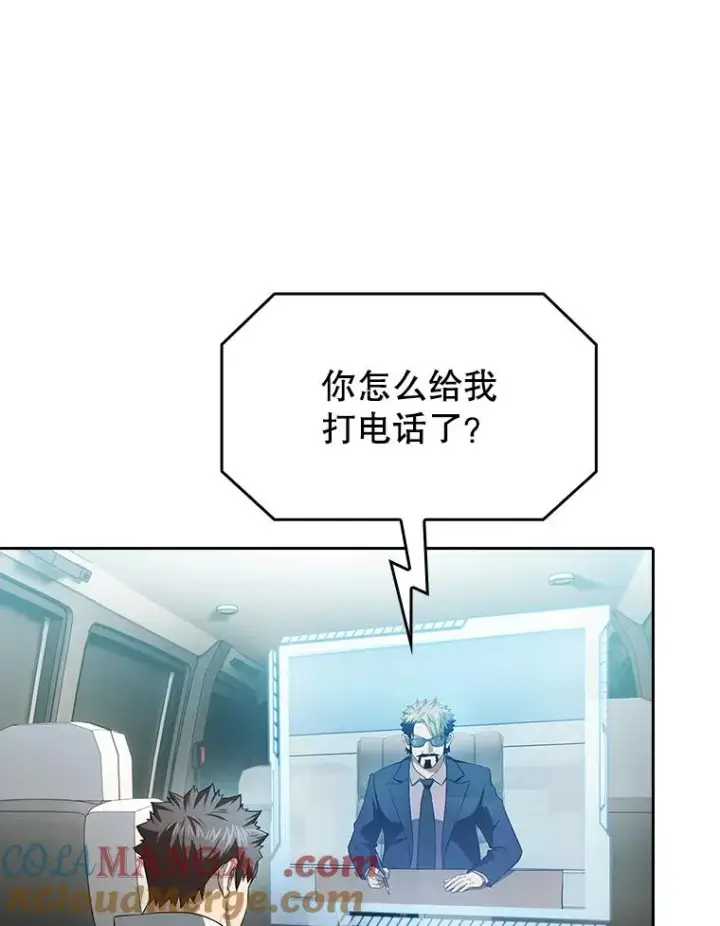 《从地狱归来的圣座》146.SSL战队图57