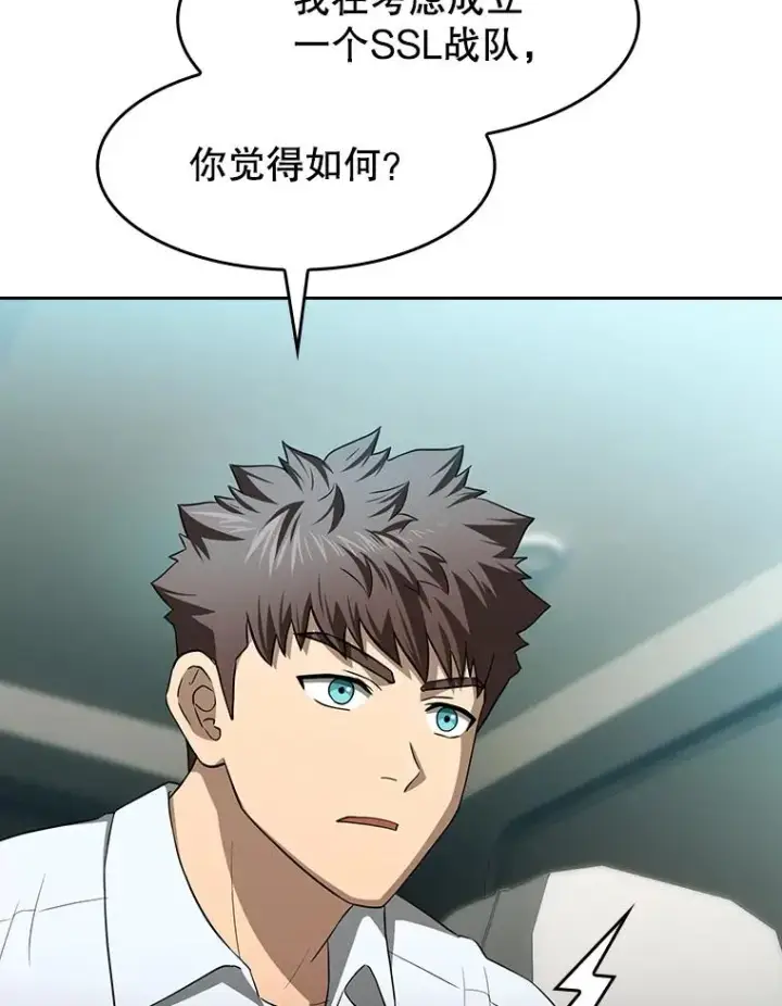 《从地狱归来的圣座》146.SSL战队图59
