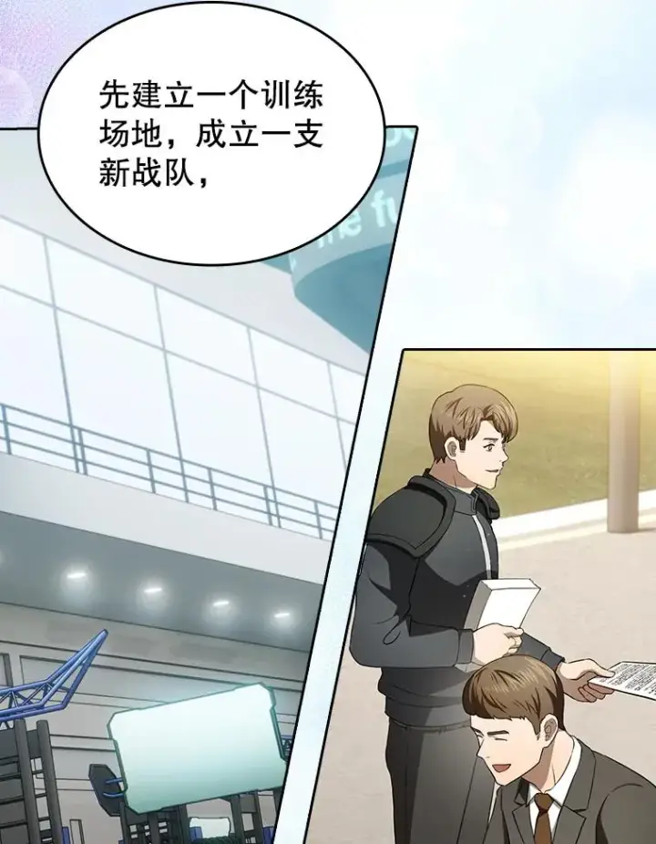 《从地狱归来的圣座》146.SSL战队图64