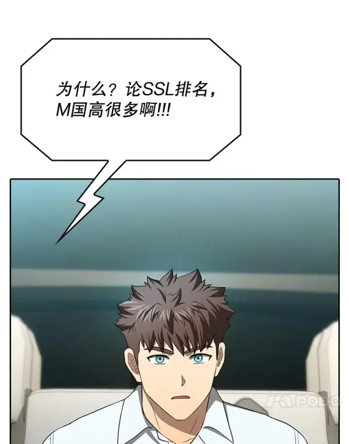 《从地狱归来的圣座》146.SSL战队图71