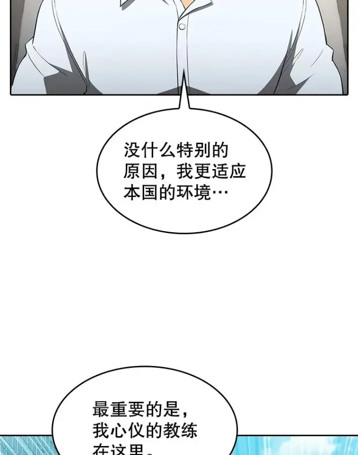 《从地狱归来的圣座》146.SSL战队图72