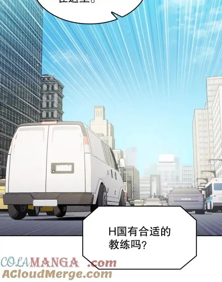 《从地狱归来的圣座》146.SSL战队图73