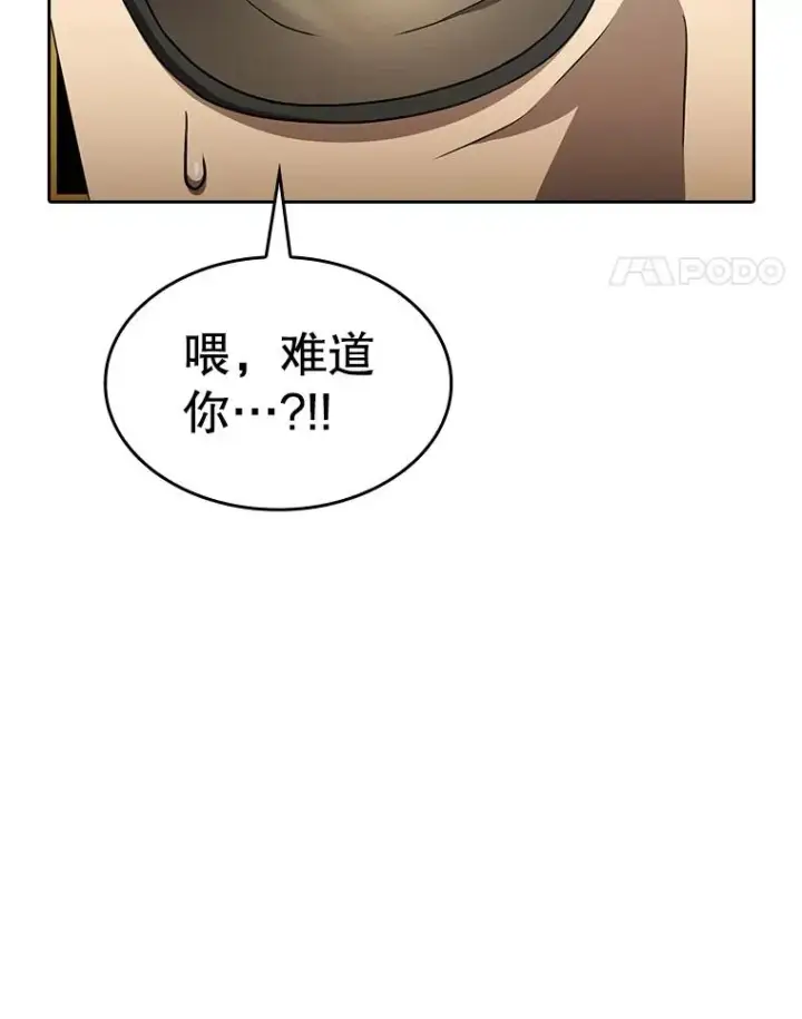 《从地狱归来的圣座》146.SSL战队图75