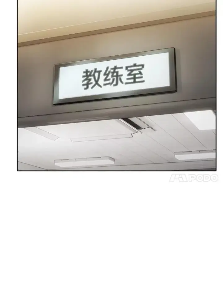 《从地狱归来的圣座》146.SSL战队图78
