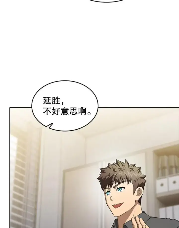 《从地狱归来的圣座》146.SSL战队图80