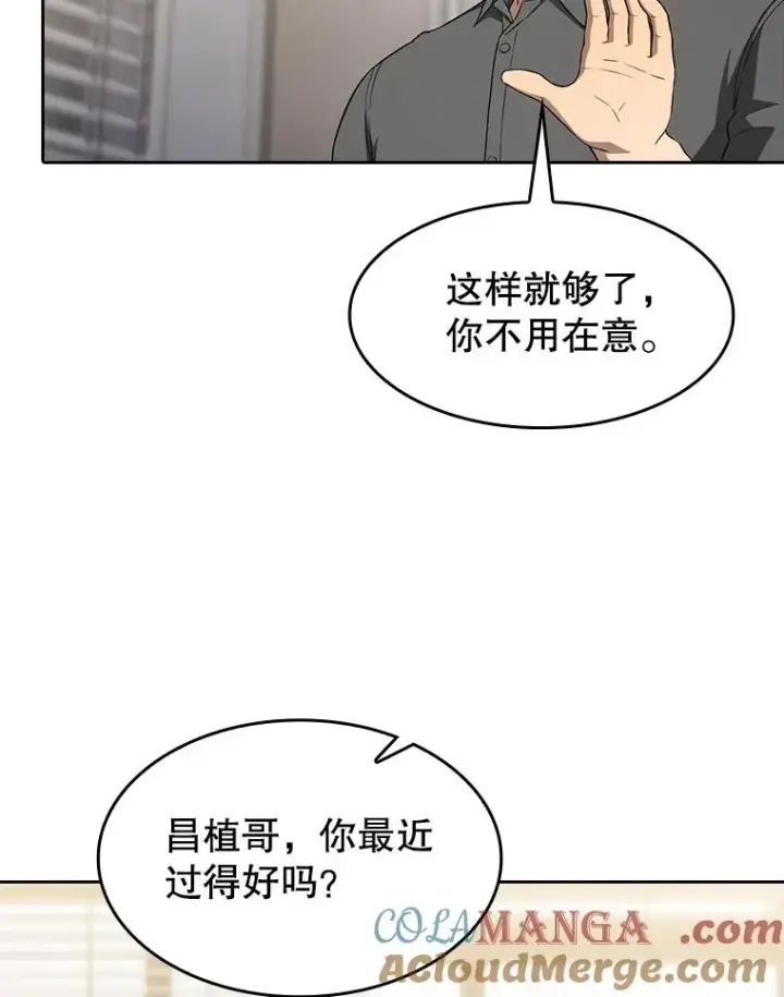《从地狱归来的圣座》146.SSL战队图81