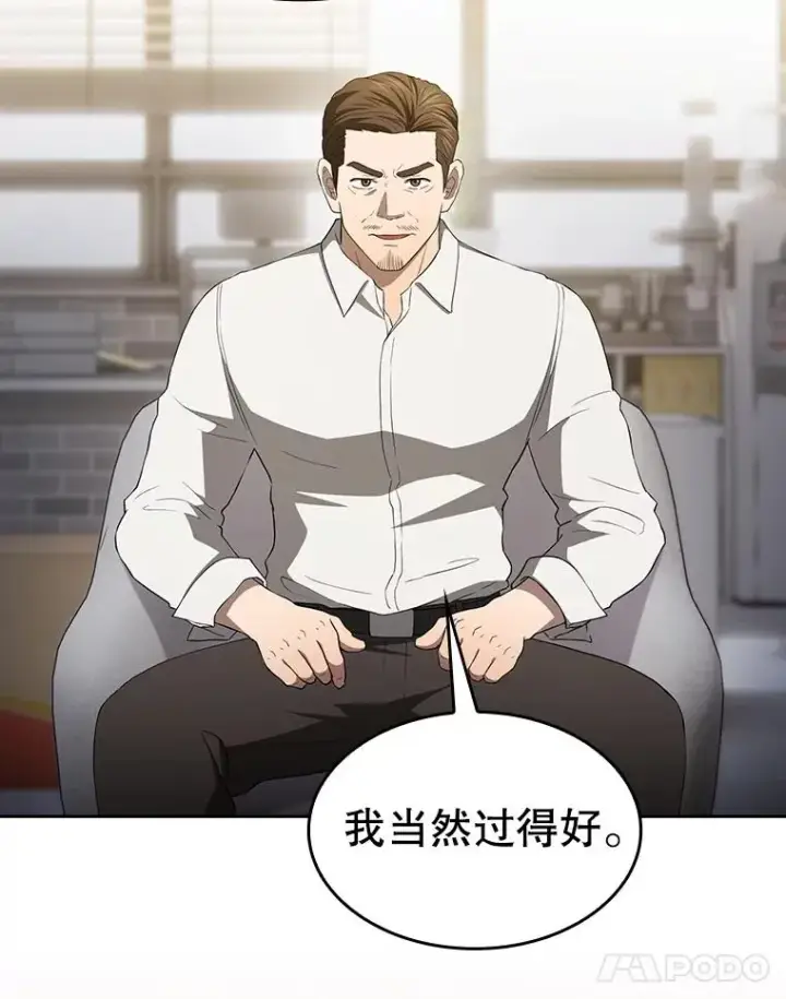《从地狱归来的圣座》146.SSL战队图82