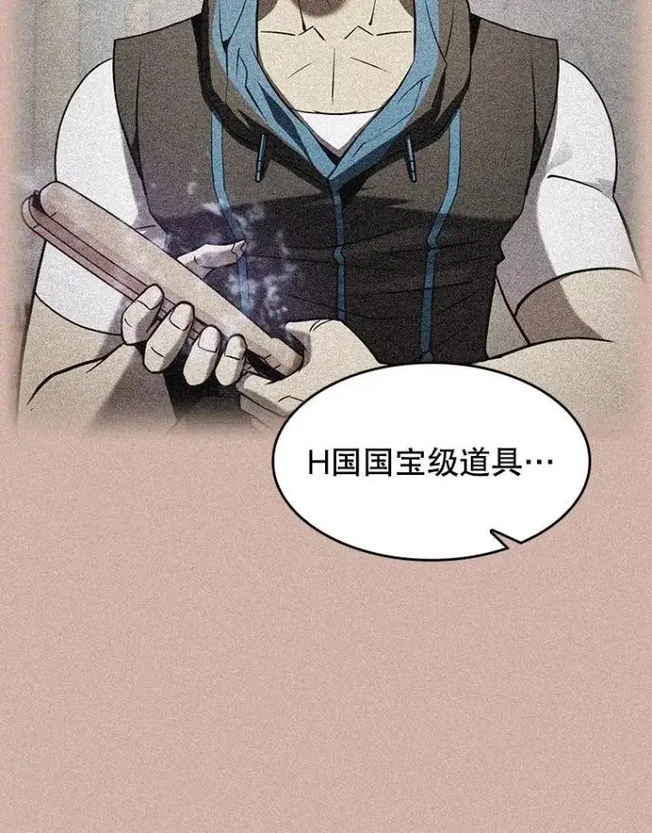 《从地狱归来的圣座》146.SSL战队图84
