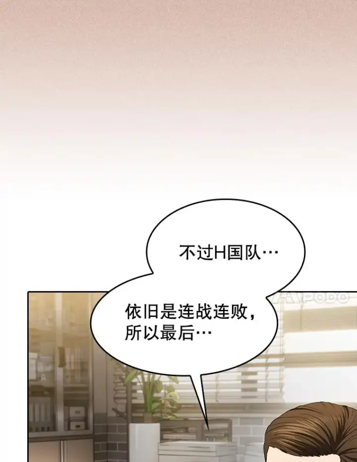 《从地狱归来的圣座》146.SSL战队图88