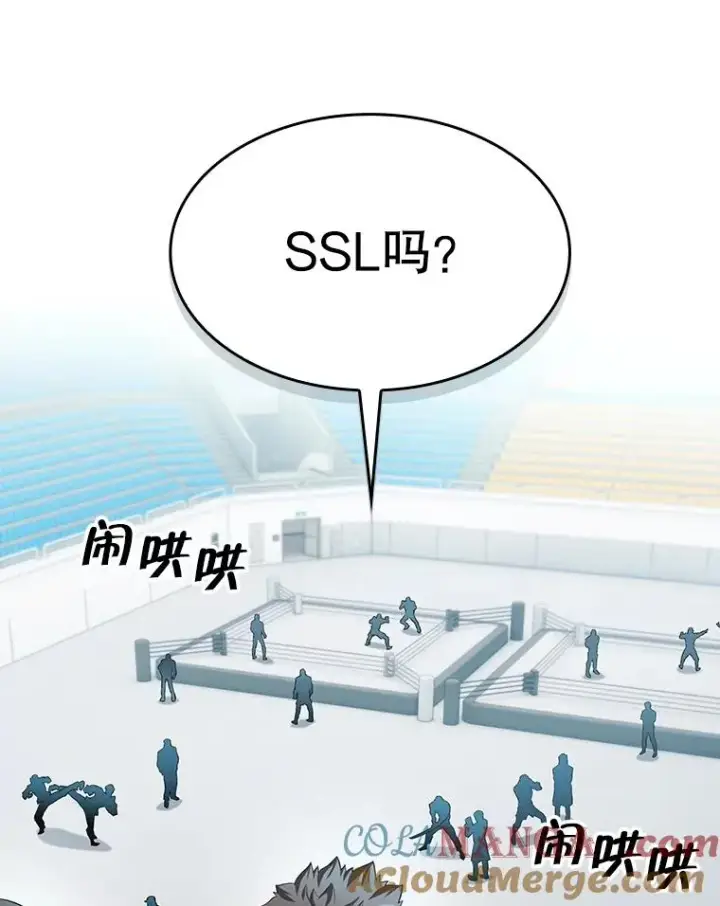 《从地狱归来的圣座》146.SSL战队图9