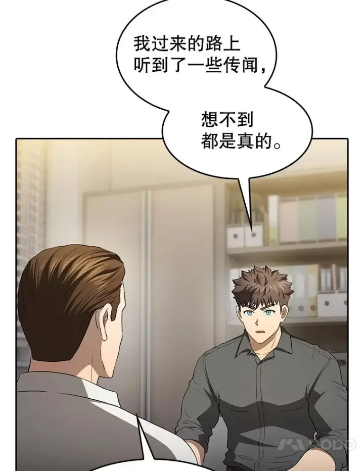 《从地狱归来的圣座》146.SSL战队图91