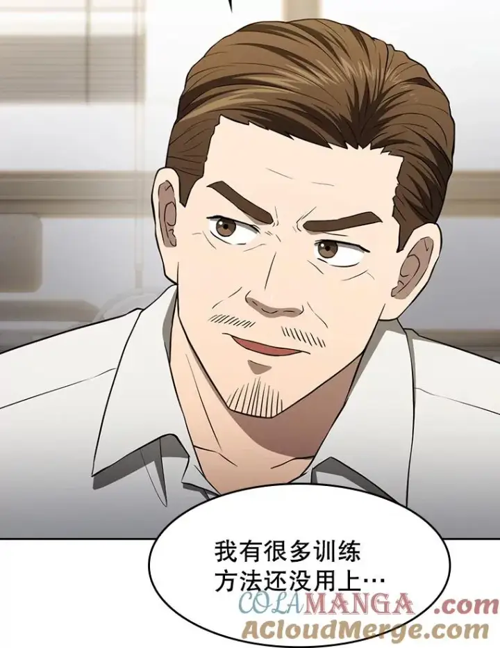 《从地狱归来的圣座》146.SSL战队图93