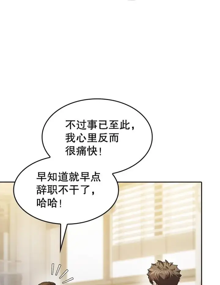 《从地狱归来的圣座》146.SSL战队图94