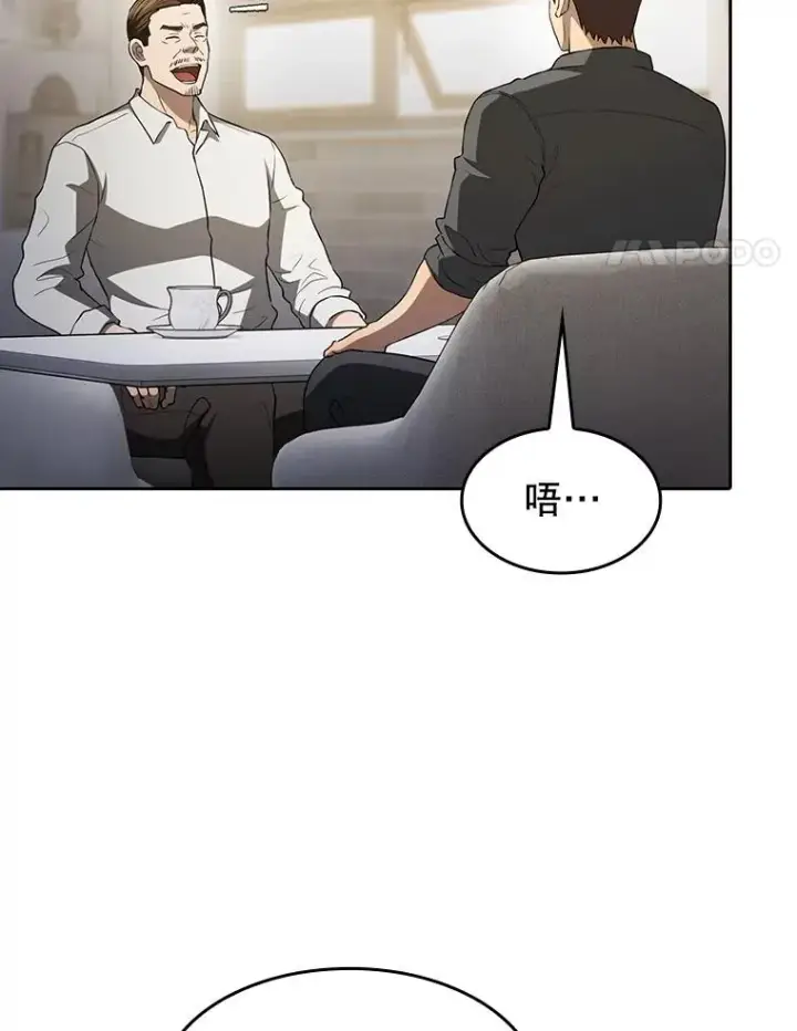 《从地狱归来的圣座》146.SSL战队图95