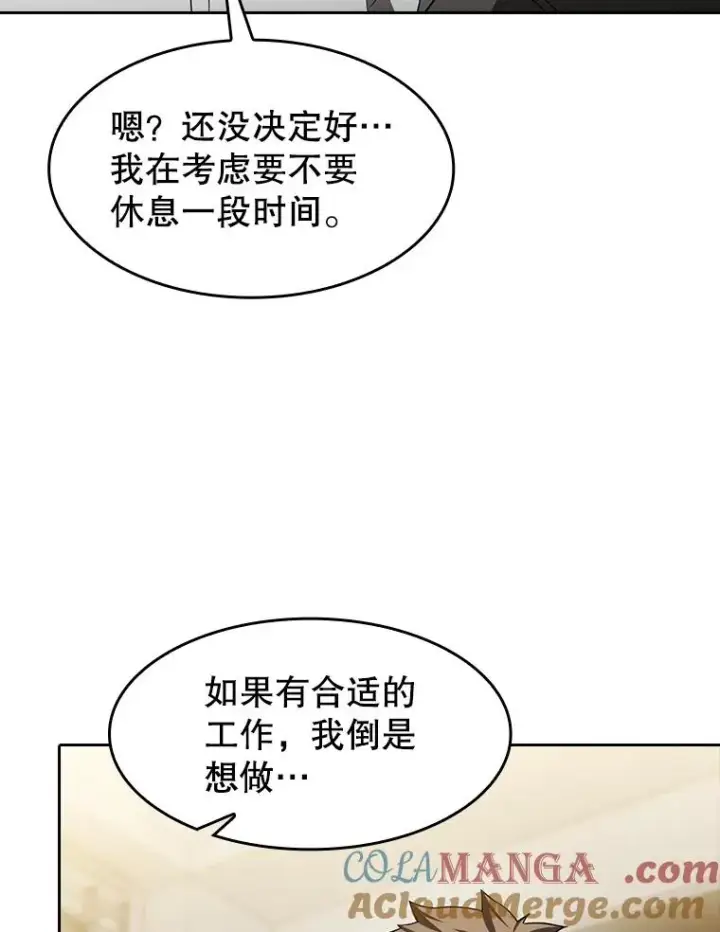 《从地狱归来的圣座》146.SSL战队图97