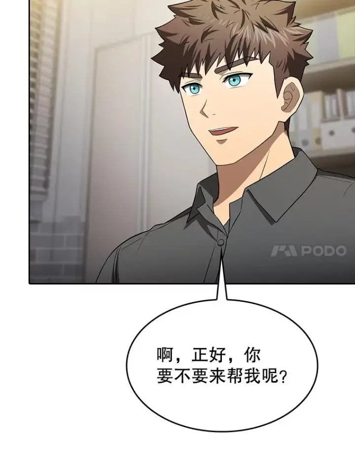 《从地狱归来的圣座》146.SSL战队图98