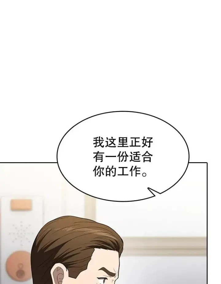 《从地狱归来的圣座》146.SSL战队图99