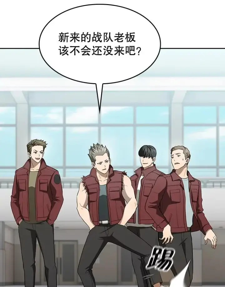 《从地狱归来的圣座》147.夜叉战队图111