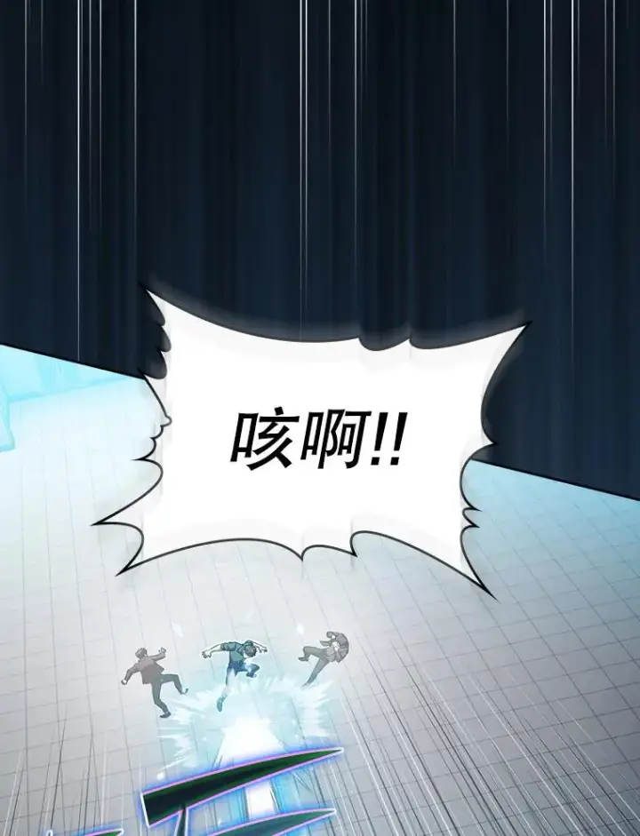 《从地狱归来的圣座》147.夜叉战队图119