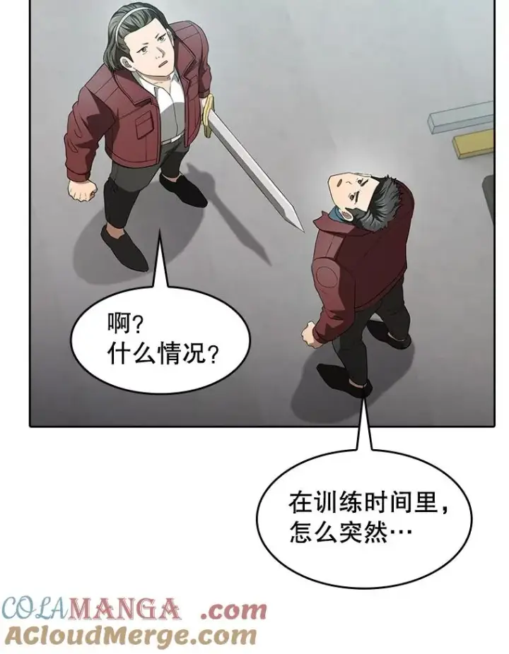 《从地狱归来的圣座》147.夜叉战队图77