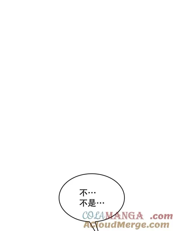 《从地狱归来的圣座》149.分身战术图105
