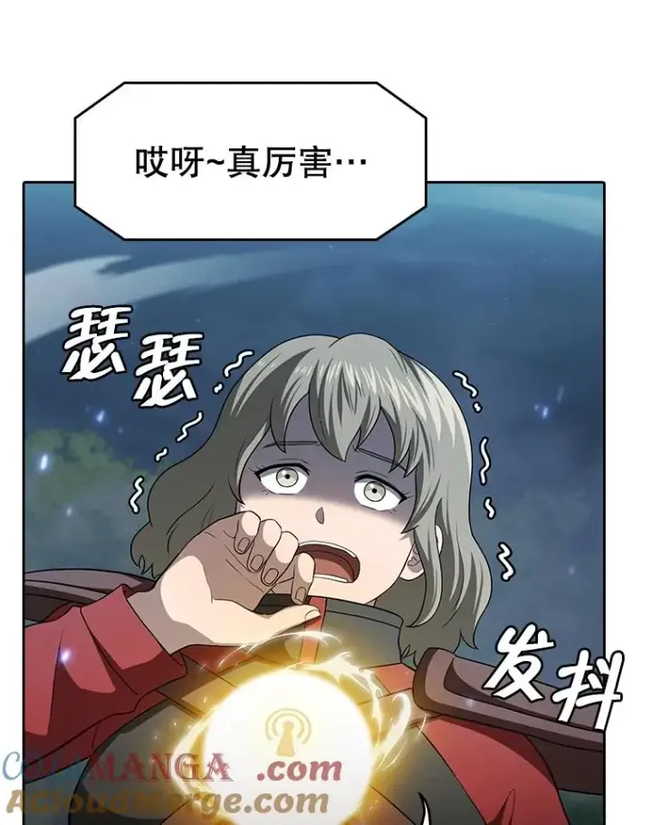 《从地狱归来的圣座》149.分身战术图109