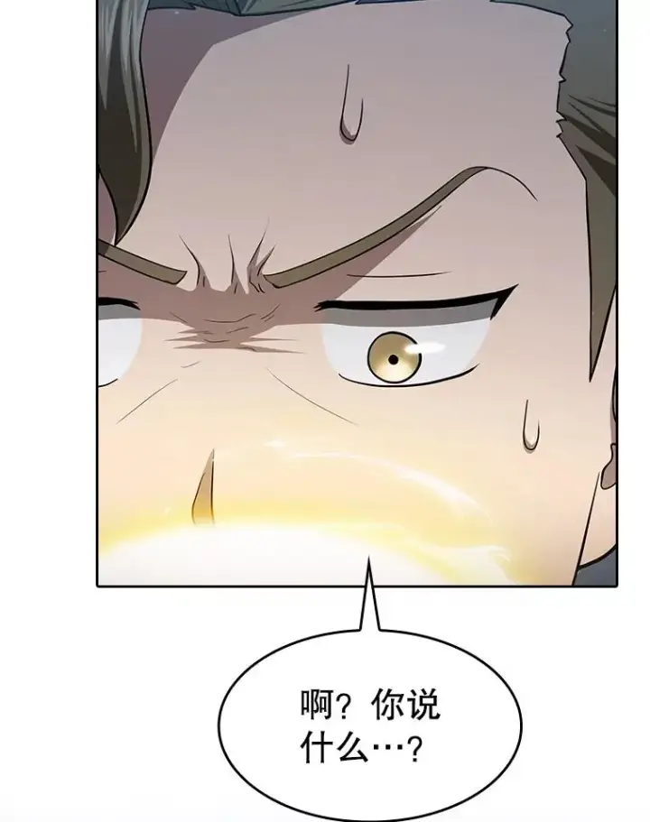 《从地狱归来的圣座》149.分身战术图111