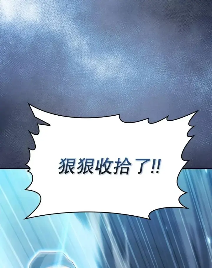 《从地狱归来的圣座》149.分身战术图114