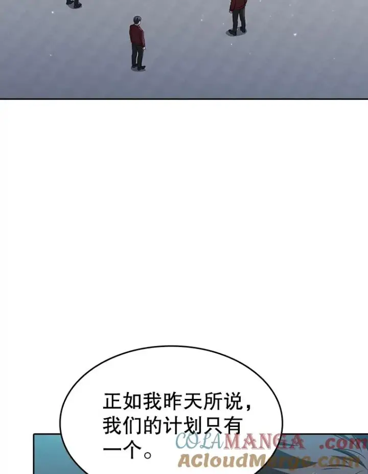 《从地狱归来的圣座》149.分身战术图25