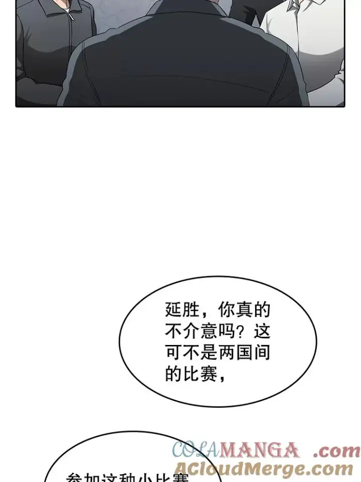 《从地狱归来的圣座》149.分身战术图5