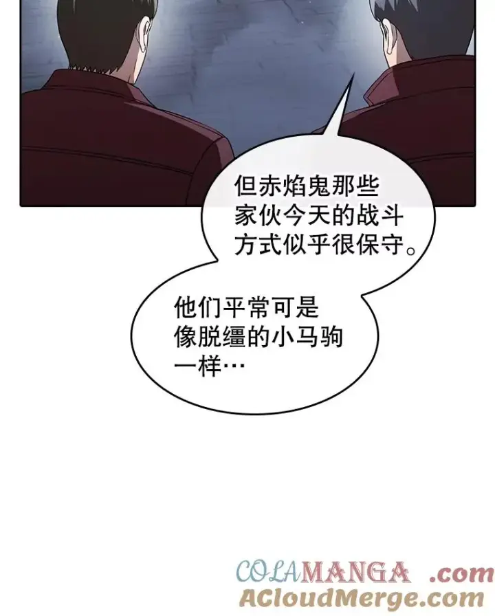 《从地狱归来的圣座》149.分身战术图53