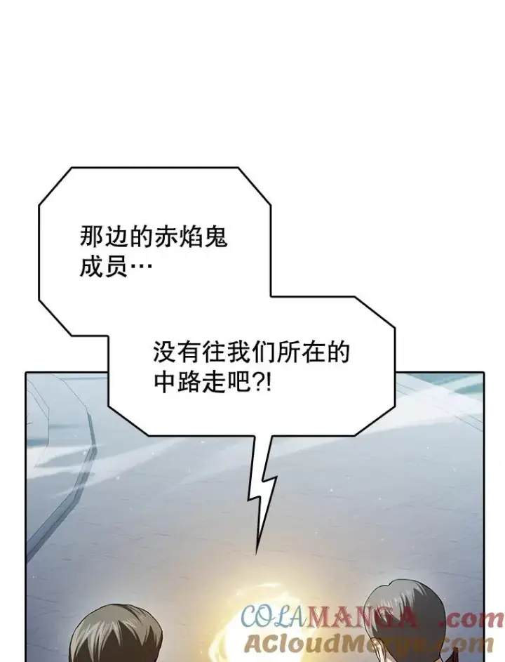《从地狱归来的圣座》149.分身战术图57