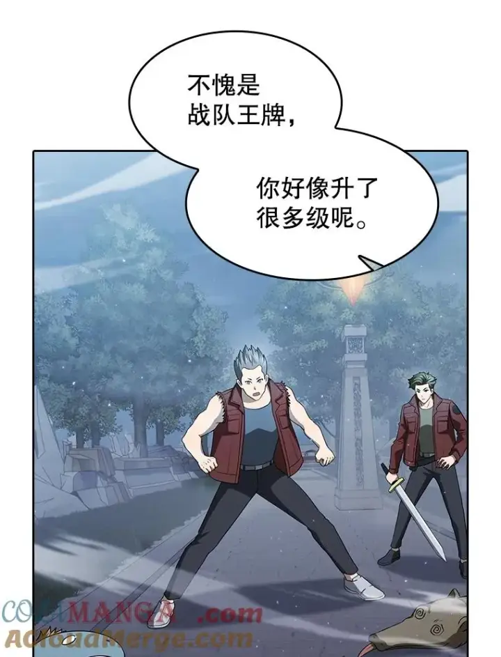 《从地狱归来的圣座》149.分身战术图65