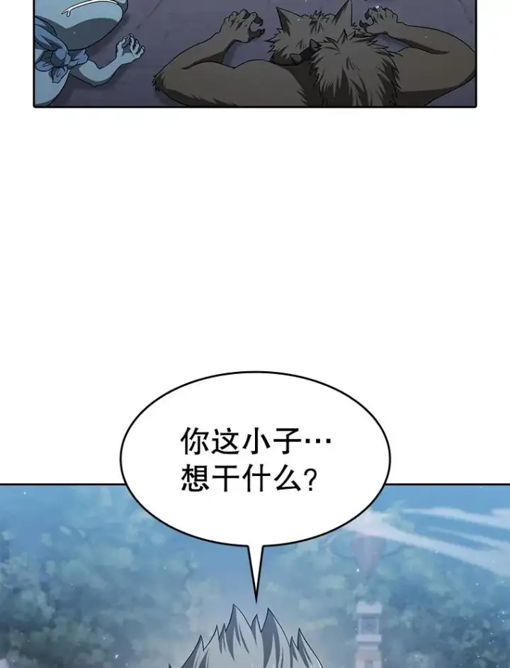 《从地狱归来的圣座》149.分身战术图66