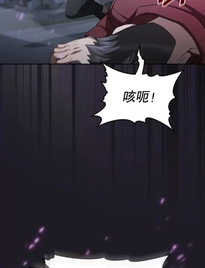 《从地狱归来的圣座》149.分身战术图86