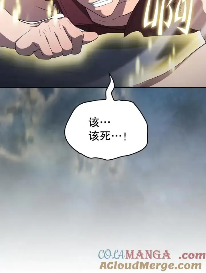 《从地狱归来的圣座》149.分身战术图93