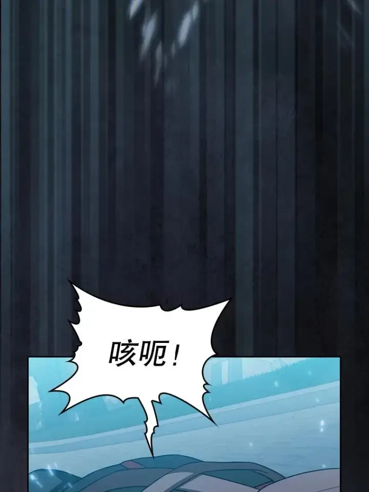 《从地狱归来的圣座》150.异常安静图104