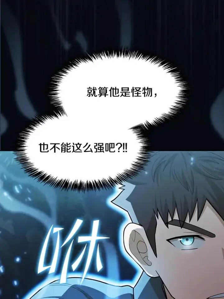 《从地狱归来的圣座》150.异常安静图106