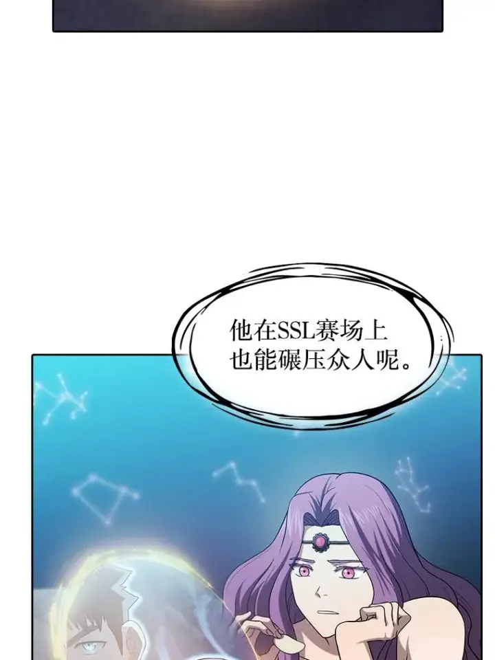 《从地狱归来的圣座》150.异常安静图110