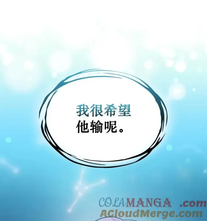 《从地狱归来的圣座》150.异常安静图113