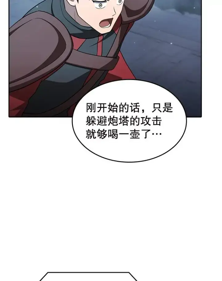 《从地狱归来的圣座》150.异常安静图16