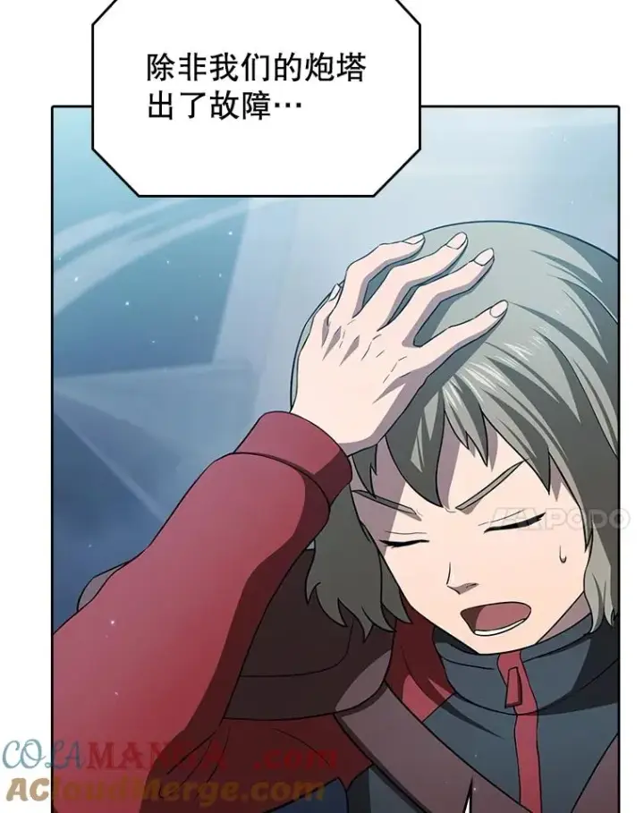 《从地狱归来的圣座》150.异常安静图17