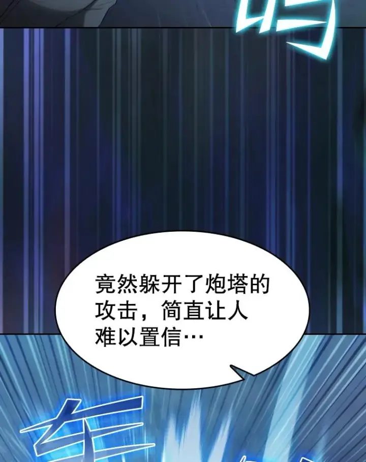 《从地狱归来的圣座》150.异常安静图23