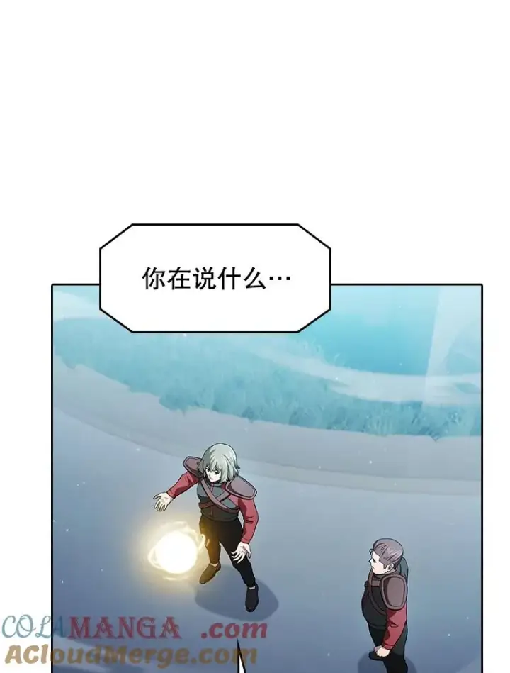 《从地狱归来的圣座》150.异常安静图29