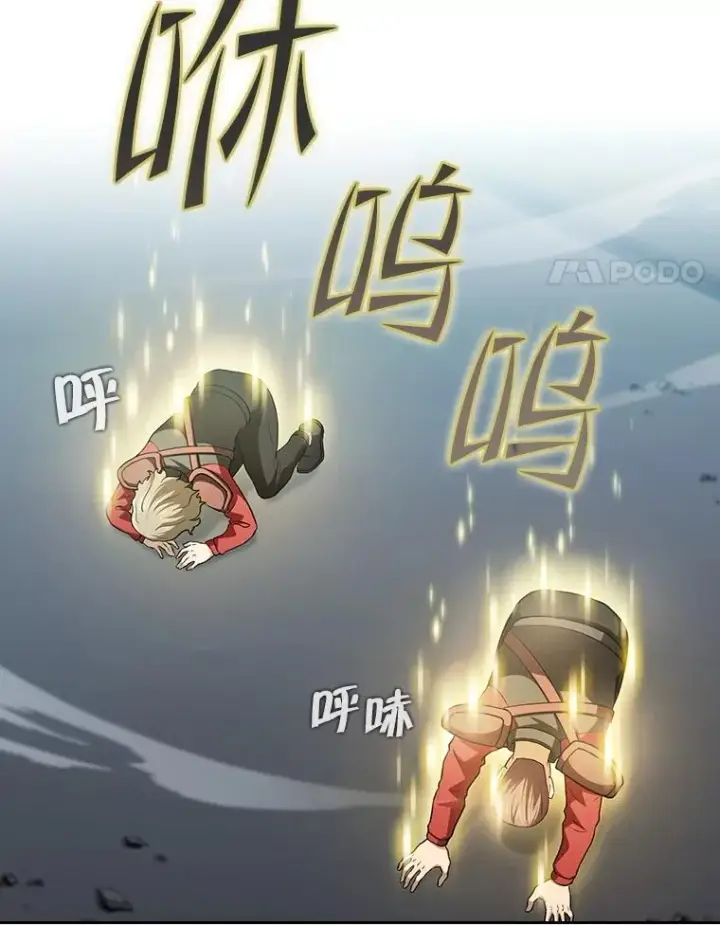 《从地狱归来的圣座》150.异常安静图4